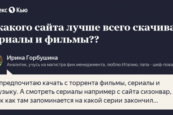 Кракен в даркнете что это