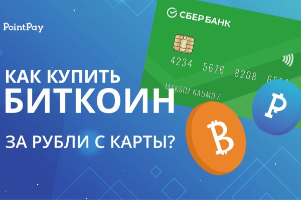 Что такое сайт kraken