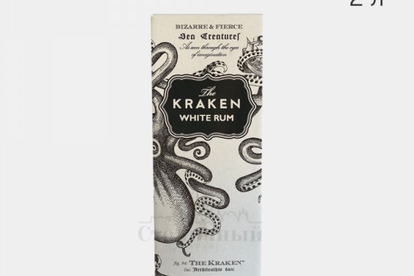 Kraken взлом