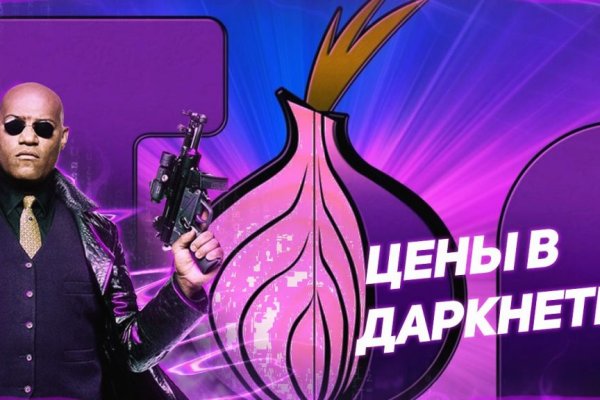 Kraken зеркало kraken dark link