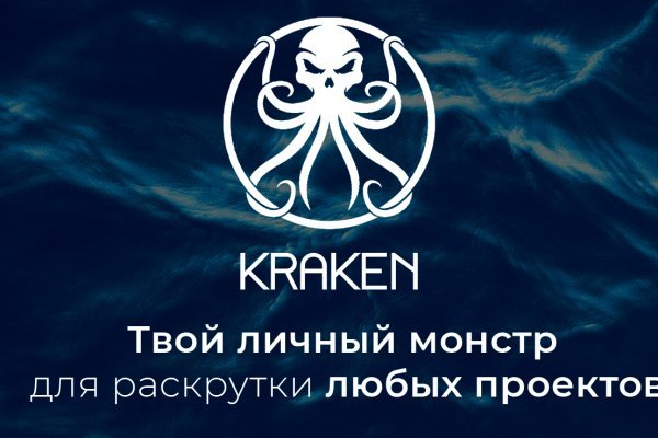 Kraken 12g