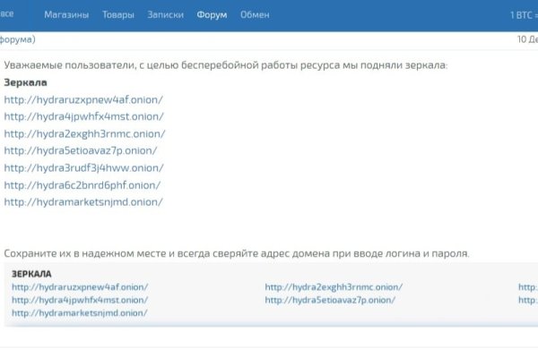 Кракен магазин kr2web in