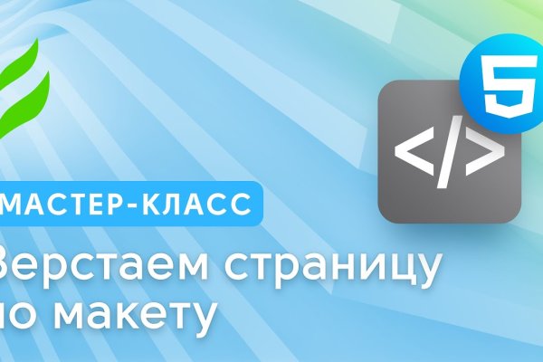 Официальный сайт kraken ссылки зеркала