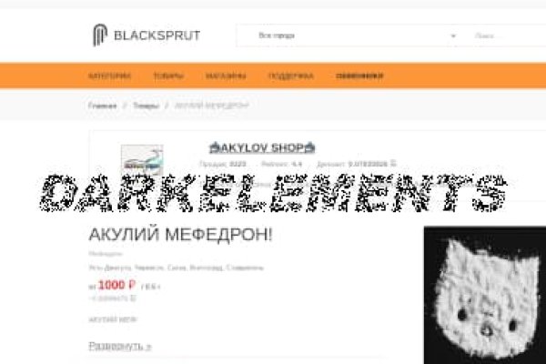 Darkmarket