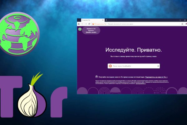 Кракен площадка kraken clear com