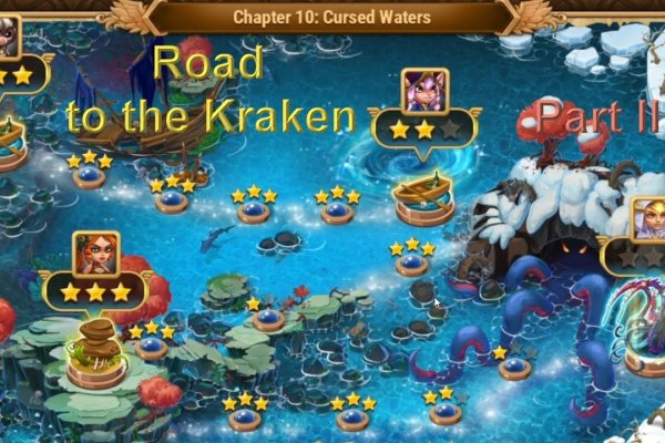 Kraken20 at