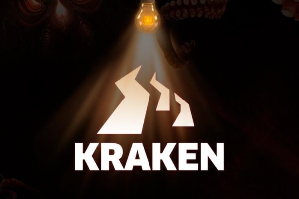 Kraken 17at