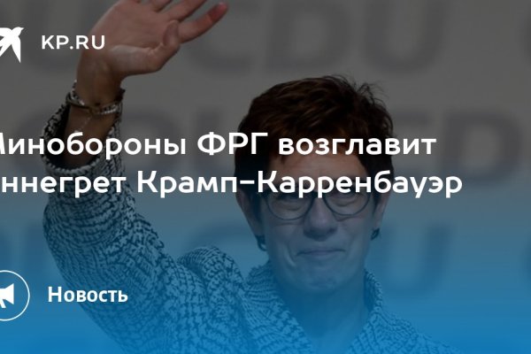 Кракен перестал работать